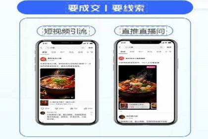 信息流推广开户攻略：如何实现广告投放效果与成本平衡