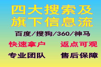 百度广告推广价格策略解析