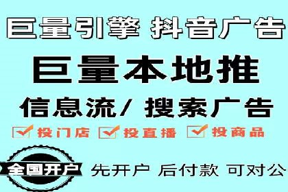 网络推广竞价策略解析与应用案例